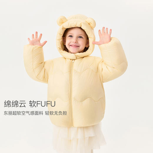 【无氟防泼水】马克珍妮女童超柔超软熊耳朵羽绒服2025年冬装新款551708 商品图1