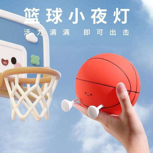 迷你篮球小夜灯USB拍拍定时调光夜灯儿童卧室充电护眼硅胶灯 商品图1