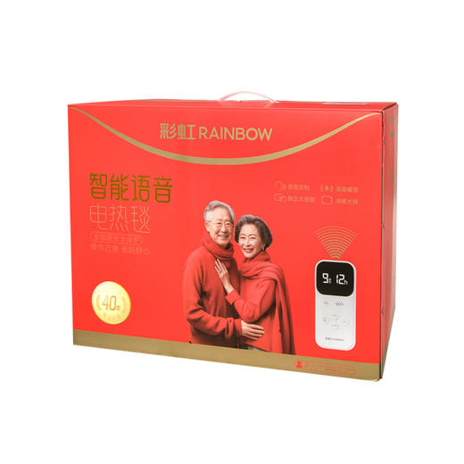 彩虹全线路自动控温电热毯（单面纯棉+智能语音控制）1872   宽1.5米 长1.8米 商品图7