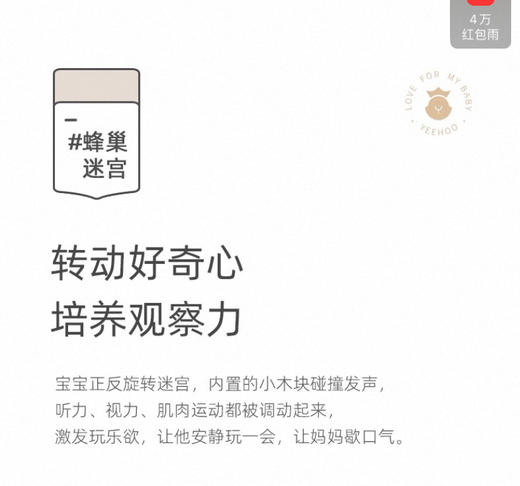 【5F】英氏串珠绕珠六面体婴儿忙碌箱宝宝蒙氏早教益智玩具蒙特梭利教具 商品图6