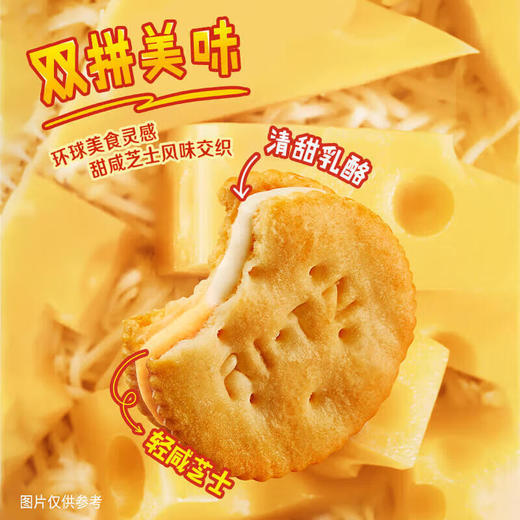 乐之 夹心可酥饼 柠檬巴斯克味 67g 商品图2