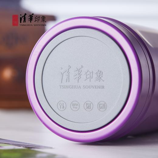 清华文创手写体英文便携保温杯（纯紫款） 商品图12