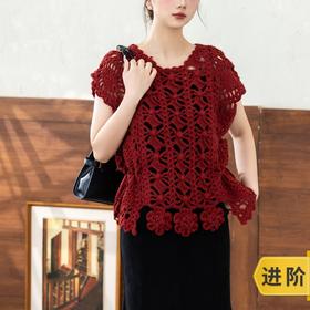 苏苏姐家浠可背心手工diy钩针自制粗羊毛线上衣编织毛线团材料包