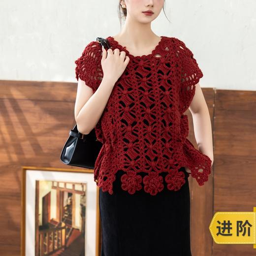 苏苏姐家浠可背心手工diy钩针自制粗羊毛线上衣编织毛线团材料包 商品图0