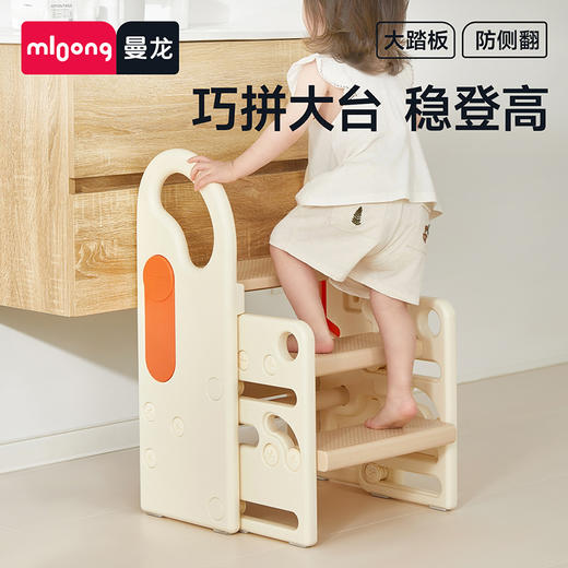 【冬日暖拥】曼龙mloong花生伸缩踩脚凳宝宝洗手台阶凳儿童垫脚凳 商品图8
