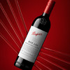 奔富（Penfolds）BIN150 玛拉南戈西拉干红葡萄酒 750ml 螺旋盖 澳洲原瓶 商品缩略图0