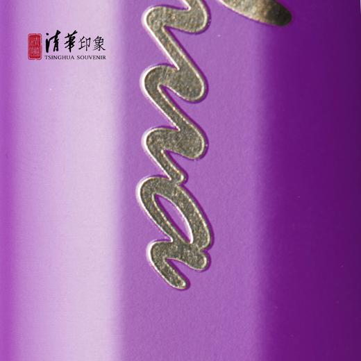 清华文创手写体英文便携保温杯（纯紫款） 商品图4