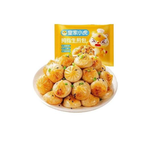 皇家小虎拇指生煎包500G 商品图0