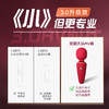 【女用器具】GALAKU MINI雪糕筒AV棒 商品缩略图4