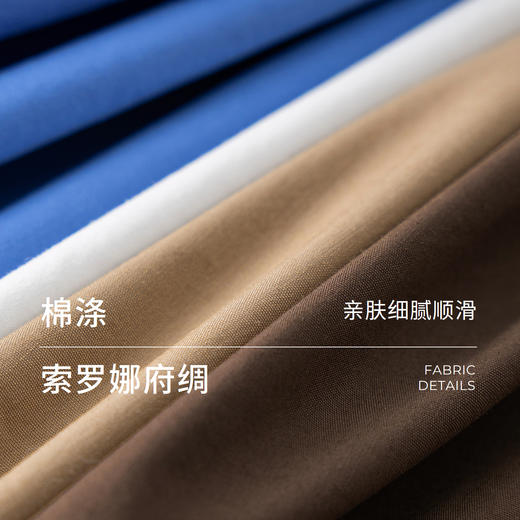 初棉高棉微收腰衬衫346604038 商品图2