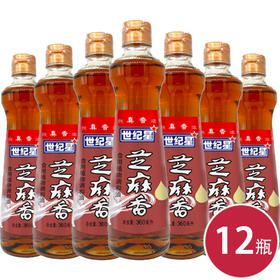 世纪星360ml“芝麻香”芝麻香调和油食用油*12瓶（6924497925636）