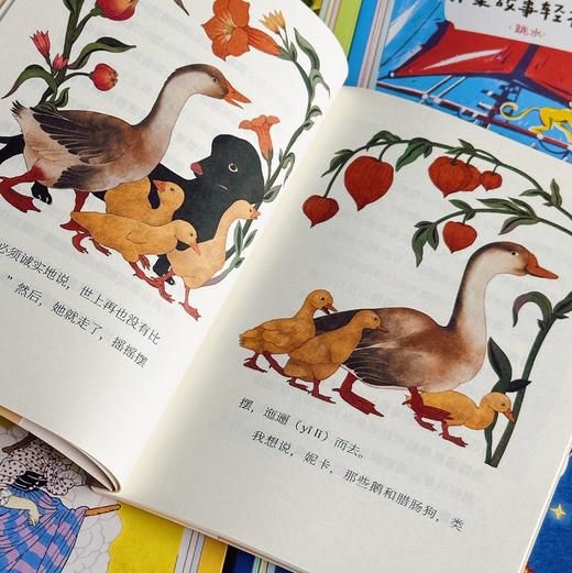 大作家写给孩子们·桥梁故事轻松读（全9册）| 5~8岁适读 幼小衔接阅读 商品图6