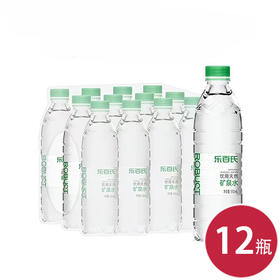 乐百氏天然矿泉水550ml*12瓶（6953014603542）