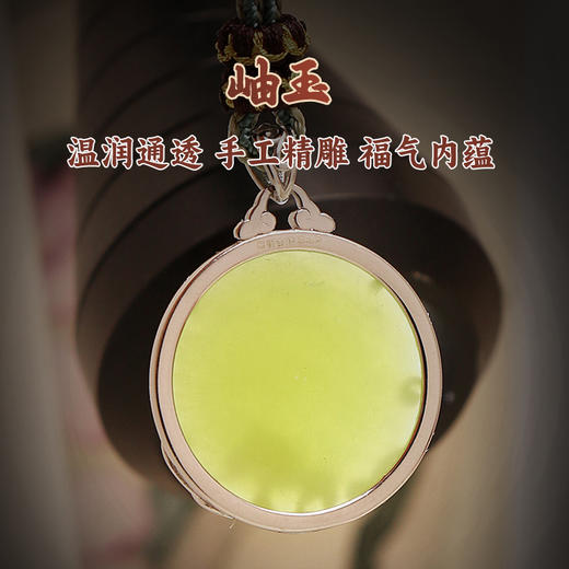 董易奇2026丙午马年十二生肖属猴吊坠岫玉吊坠男女项链吉祥物 商品图3