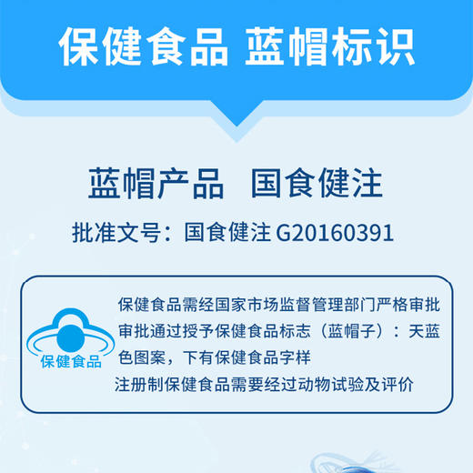 合兰仕乳铁蛋白粉(1.5g*30袋) 商品图6