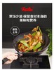 【春上新】10F菲仕乐   德国原装进口   瓷瑞系列深型不沾炒锅28  30  32cm尺寸0氟中式陶瓷炒锅    吊牌价1980-2680元   活动价949-1099元 商品缩略图2