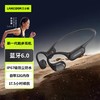 兰士顿BE19马拉松赛事气传导蓝牙耳机运动跑步无线开放式不入耳 商品缩略图1
