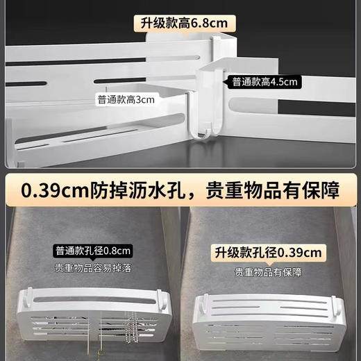 6814白色方形置物篮 商品图2