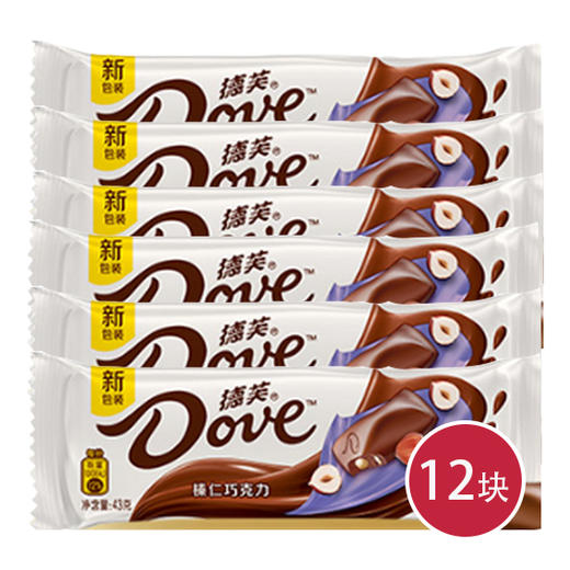 德芙榛仁巴旦木葡萄干43克*12(6914973604032) 商品图0