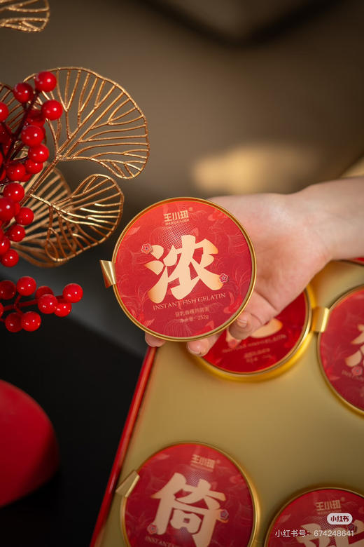 王小珥花想容礼盒 商品图7