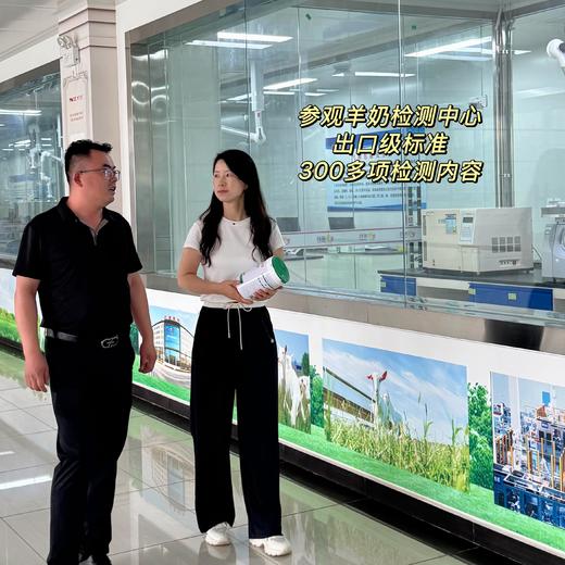 【有机纯羊奶粉 复团补货啦~单罐低至79元】橙子亲溯源  专注羊乳40多年，从种草到产奶全产业链羊乳企业，不腥膻  奶香浓郁   好吸收   源自中国羊乳之都 商品图8