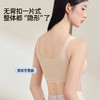【空调洞洞杯】熳洁儿 无痕内衣夏天百搭舒适聚拢背心式宽肩带25261518 商品缩略图4