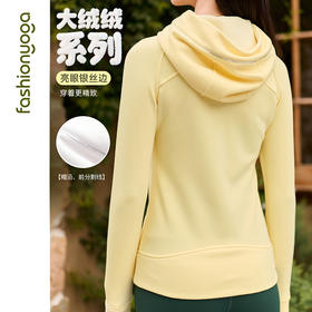 F15852修身连帽开衫外套