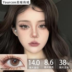 Doriscon·年抛Pro线·月光猫/蓝眼泪·14.0mm·小着色·韩产2片