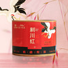 汉口茶厂 鹤楼衔翠 利川红 商品缩略图1