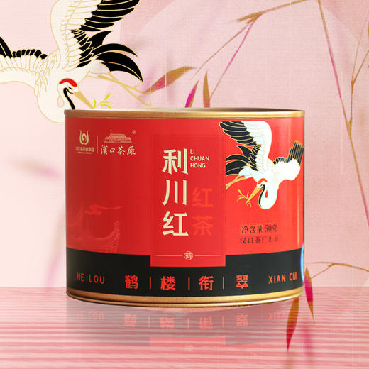 汉口茶厂 鹤楼衔翠 利川红 商品图1
