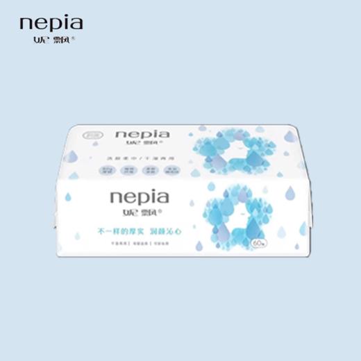 妮飘加厚洗脸柔巾60抽 商品图0