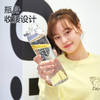 乐扣乐扣人鱼线运动水杯女塑料Tritan随手便携夏天学生男 ABF796/ABF797 商品缩略图10