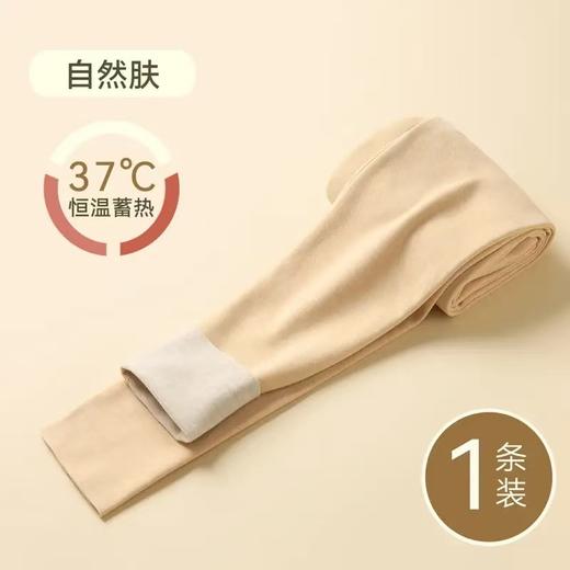 【提臀，收腹，养肤】绵羊毛保暖裤，奢级绵羊毛+蚕丝德绒双重保暖！高腰显瘦不勒，37℃恒温贴身呵护❄️这个冬天就靠它了！ 商品图9