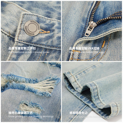 REDCHARCOAL/红炭夏新款复古薄款牛仔裤男破洞宽松直筒长裤潮牌 商品图2