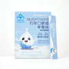 合兰仕NUSPOWER钙锌口服液(草莓味)300ml 商品缩略图5