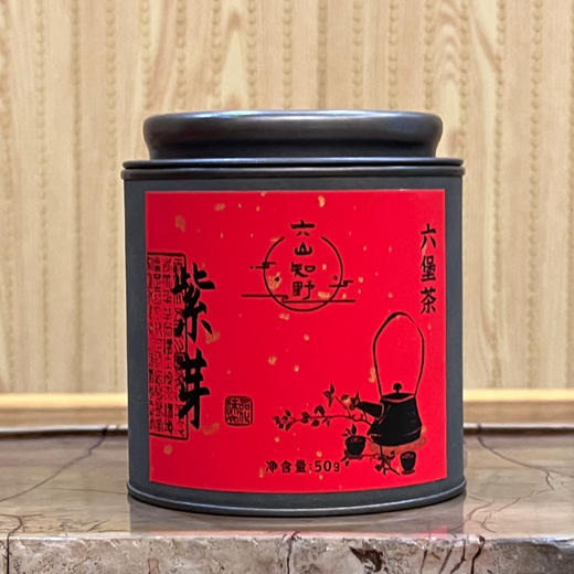 【紫芽六堡】六山知野丨2024紫芽六堡 广西六堡茶 黑茶 50g 罐装 50g/250g/2500g 罐装（支持试喝1泡） 商品图0