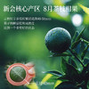 【龙井柑茶+熟普柑茶】卢正浩新会核心青柑杭州龙井勐海熟普生晒 商品缩略图2