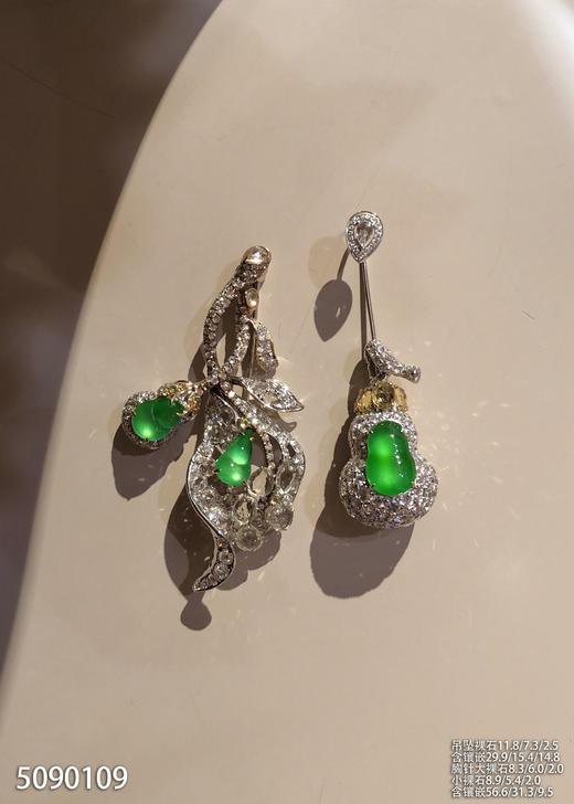 玻璃种木那艳绿葫芦吊坠耳坠胸针多用款【5090109】具体价格微信咨询 商品图1