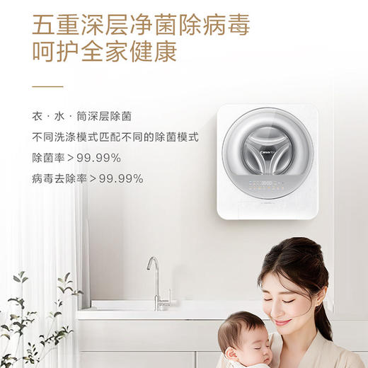 卡萨帝（Casarte）洗衣机 CB B3WEUWBU1 商品图8