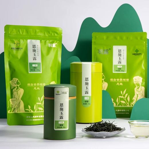 汉口茶厂 恩施玉露绿茶 一级 商品图1