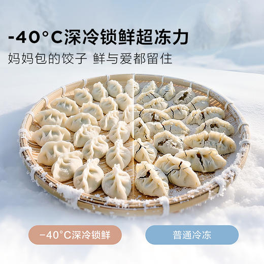 【新品上市】TCL冷布丁408升十字四开门超窄超薄小户型零嵌全自动制冰慢融冰电冰箱R408T7-UQB 商品图6