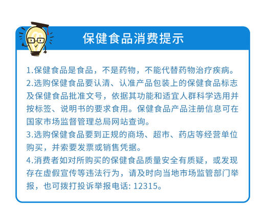 合兰仕葡萄糖酸锌口服液300ml（10ml*30） 商品图9