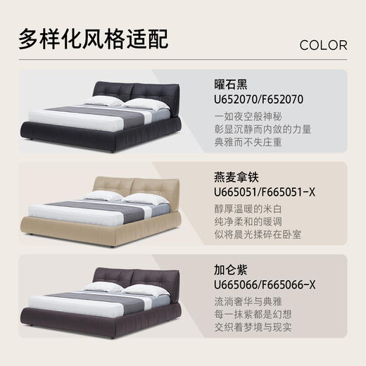 顾家家居整装 意式极简 皮艺床KZ.B1092PF4寐 商品图6