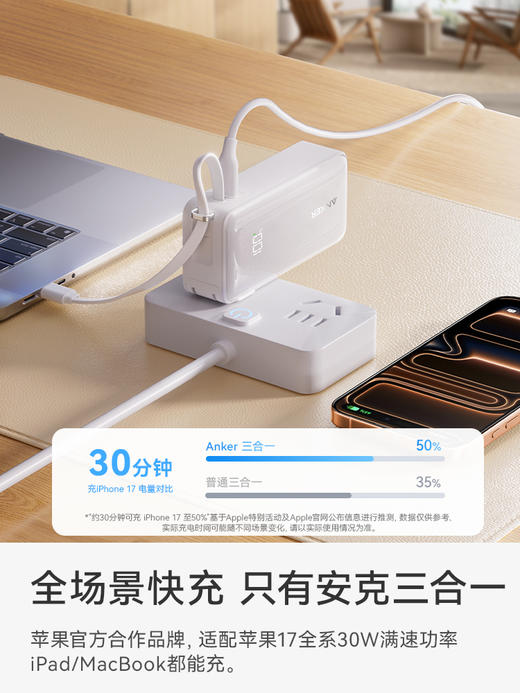 【热销】Anker安克 能量棒10000mAh大容量三合一自带线移动电源 适配苹果安卓手机 可上飞机 A1637 商品图3
