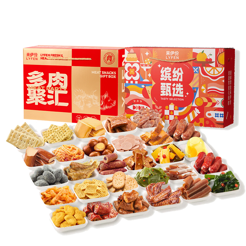 （多包裹发货）来伊份缤纷礼零食礼盒1858g+来伊份 多肉御品礼礼盒1332g【LXZQSW3.0】