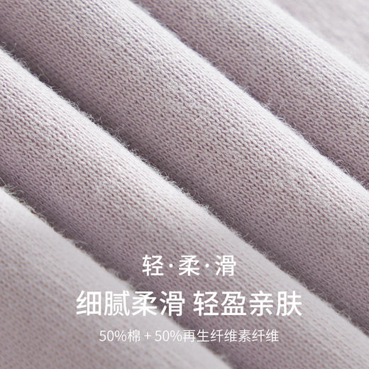 weyo秋季新款女优质舒感棉V领系带长袖套服家居服套装50711 商品图4