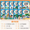 【斗半匠】小学数学口算计算题强化训练1-6年级上下册 商品缩略图4
