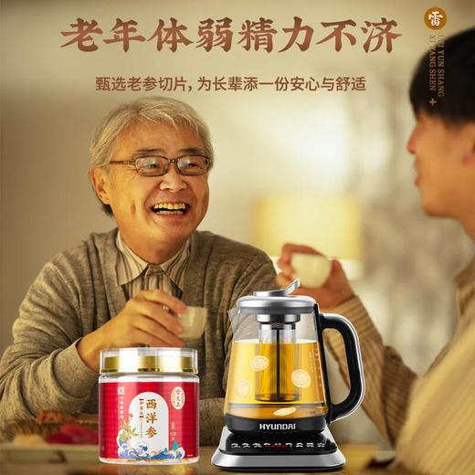 （雷允上）原产地加拿大西洋参100g 商品图5