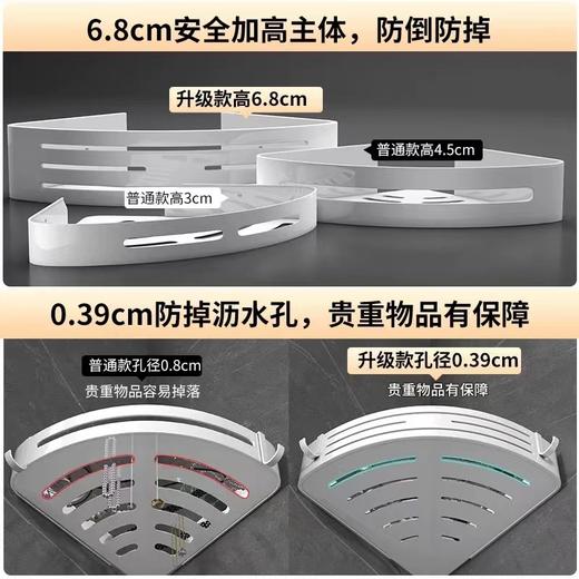 6813白色单层带杆三角篮 商品图1