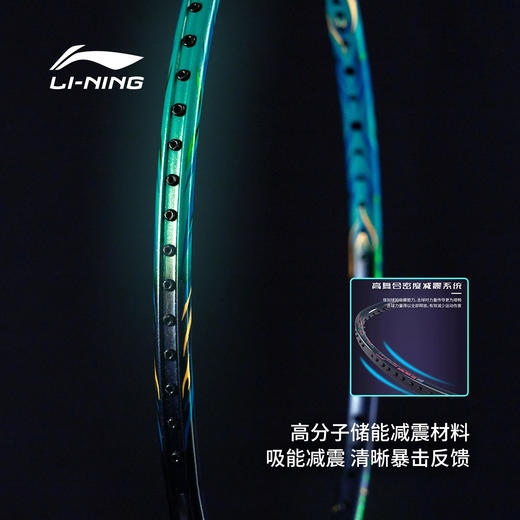 李宁 羽球拍 雷霆100II  暴风绿  AYPV039 商品图3